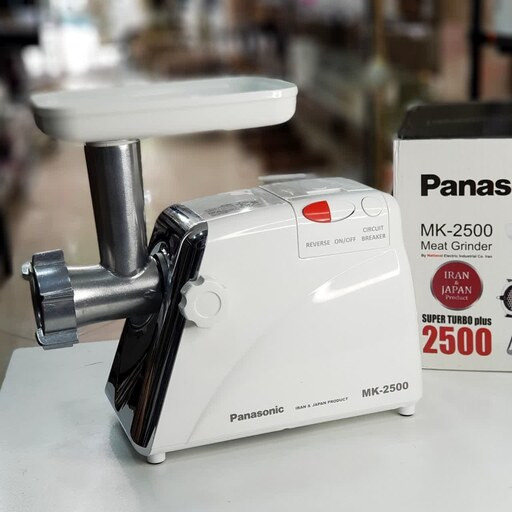 چرخ گوشت پاناسونیک مدل MK-2500 ا Panasonic MK-2500 Meat Grinder